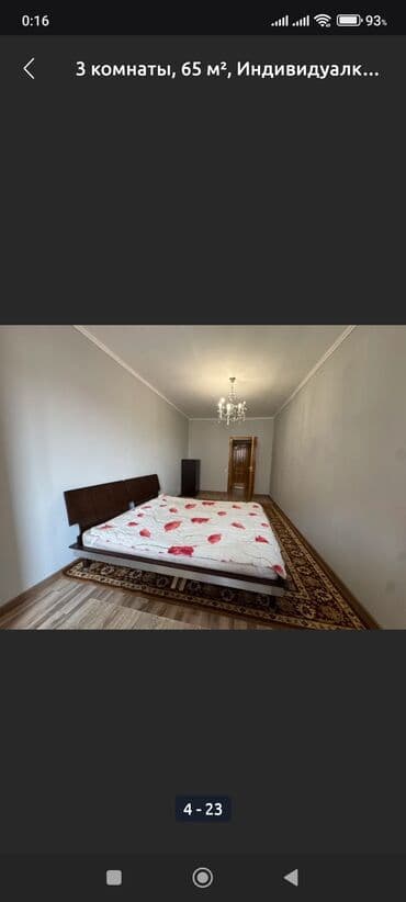 4 гор болница квартира: 3 комнаты, 65 м² — 9