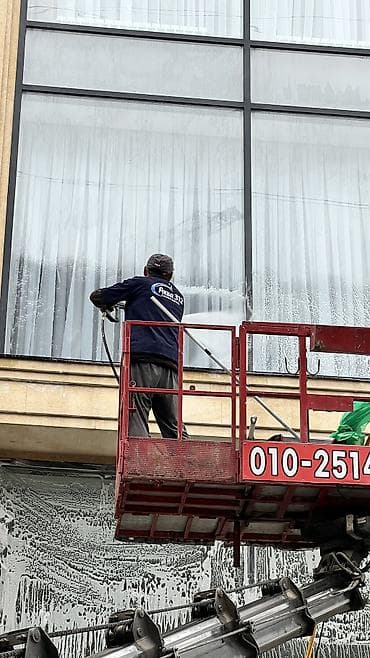 aura roboclean: Уборка помещений, | Генеральная уборка, | Квартиры — 5