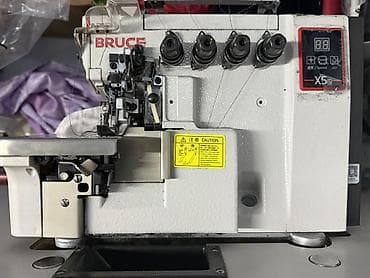 5-нитка, В наличии, Самовывоз