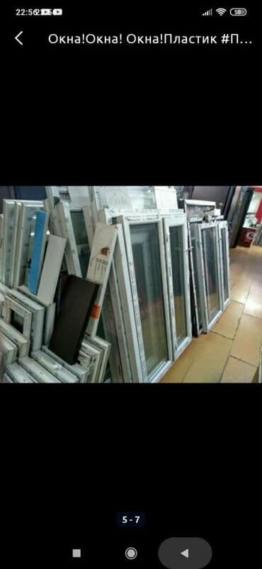 Строительство под ключ: Пластиковое окно на заказ, Тип окна: Витражные, Мансардные, Декоративные особенности: Другие особенности, Бесплатная установка, Без рассрочки — 3