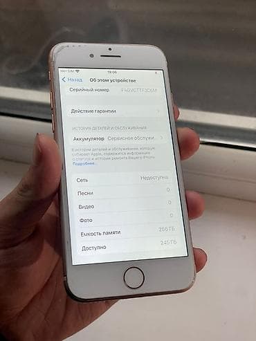 google pixel 4a: IPhone 8, 256 ГБ, Золотой — 4