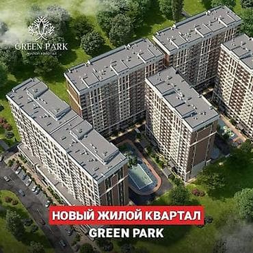 гик цены на квартиры бишкек: 2 комнаты, 82 м², Элитка, 9 этаж, ПСО (под самоотделку) — 1