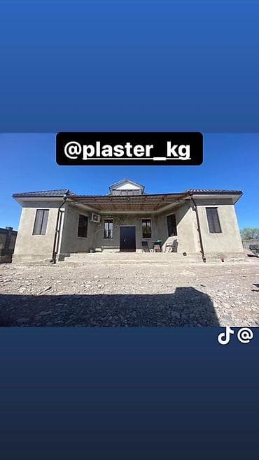 Двери на заказ: Штукатурка стен | Травертин Больше 6 лет опыта — 6