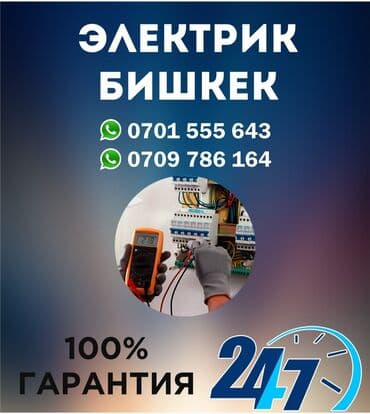 телевизор в машину: Электрик | Установка счетчиков, Установка стиральных машин, Демонтаж электроприборов Больше 6 лет опыта — 1
