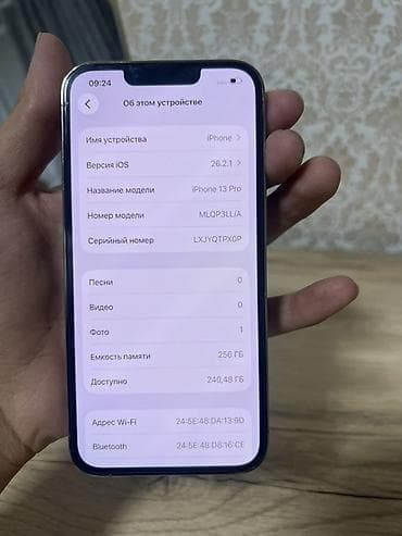 Poco: IPhone 13 Pro, Колдонулган, 256 ГБ, Алтын, 83 % — 5