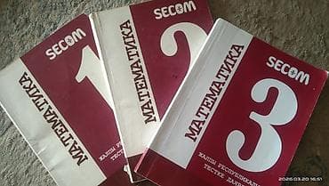 Подборка учебных пособий для подготовки к ЖРТ (Кыргызстан): 1) Серия