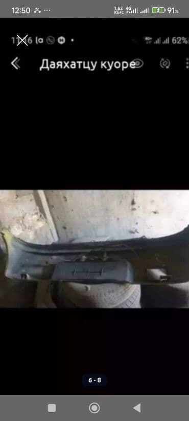 передний бампер нексия 2: Даяхатцу куоре Бампера Передний задний и крыло правое, поворотники — 7