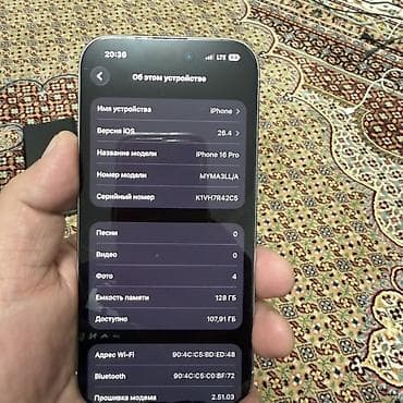 айфон 5ж: IPhone 16 Pro, 128 ГБ, White Titanium, 96 % — 1