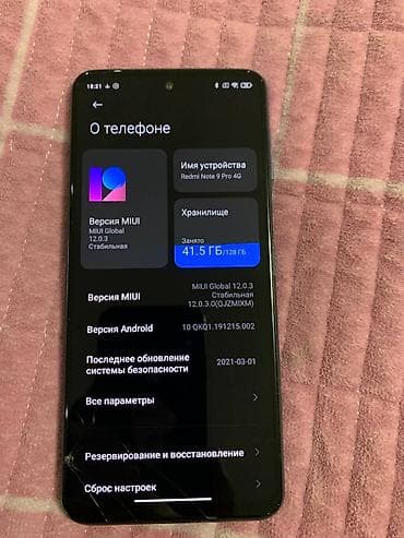 redmi note 5 pro: Redmi, Redmi Note 9 Pro, Б/у, 128 ГБ, цвет - Голубой, 2 SIM — 3