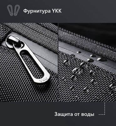 сумку для ноутбука и документов: Рюкзак MR7116_00 нагрудной Арт.2191 Однолямочная сумка Mark — 9