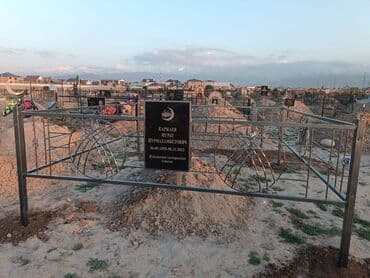 ремонт автомашин на выезд: Изготовление памятников, Изготовление оградок, Изготовление крестов | Гранит, Металл, Мрамор | Установка, Оформление — 4