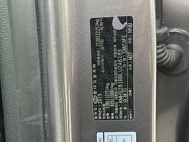 hammer h3: Hyundai Santa Fe: 2019 г., 2 л, Автомат, Дизель, Кроссовер — 8