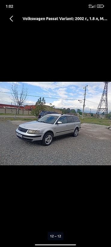 Транспорт: Volkswagen Passat Variant: 2002 г., 1.8 л, Механика, Универсал — 10