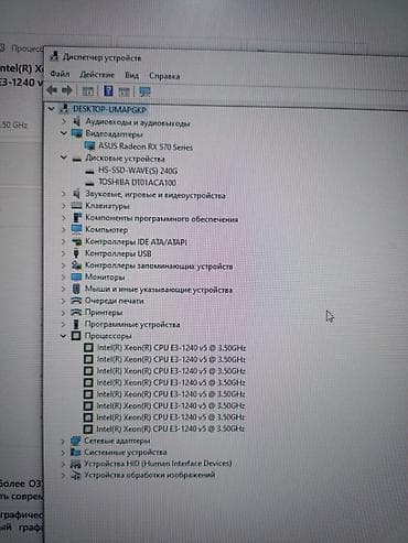 ddr3 8: Компьютер, ядер - 4, ОЗУ 16 ГБ, Игровой, Б/у, Intel Core i7, HDD + SSD — 10