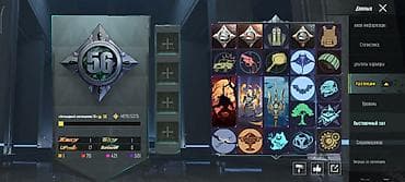 casio часы бишкек: Игровой аккаунт PUBG Mobile Состав и особенности: - Уровень аккаунта — 4