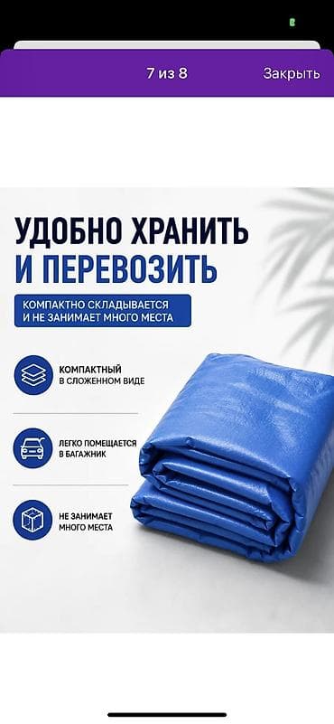 Бассейны: Надувной бассейн INTEX Easy Set - Размер: 183*51 - Вместимость: 3853 — 4