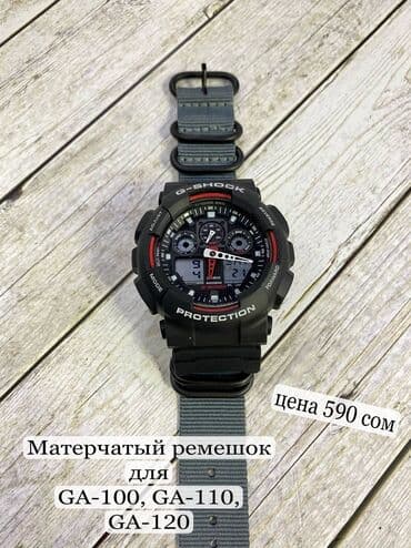 кожаный ремешок для часов: Матерчатый ремешок для часов G-SHOCK GA-100, GA-110, GA-120 Мы — 1
