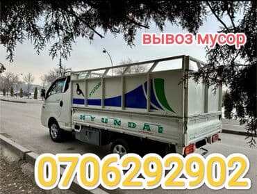 кресло в офис: Портер такси портер такси портер такси портер портер портер портер — 2