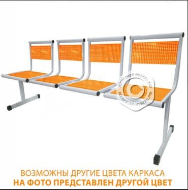 Офисный стул, Новый, Железо