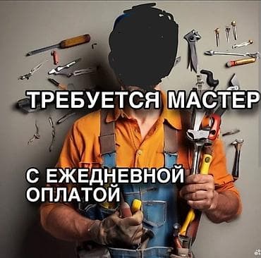 самообслуживания мойка: Требуется муслим брат при намазе для обучения ремонта АВД транзбоев — 7