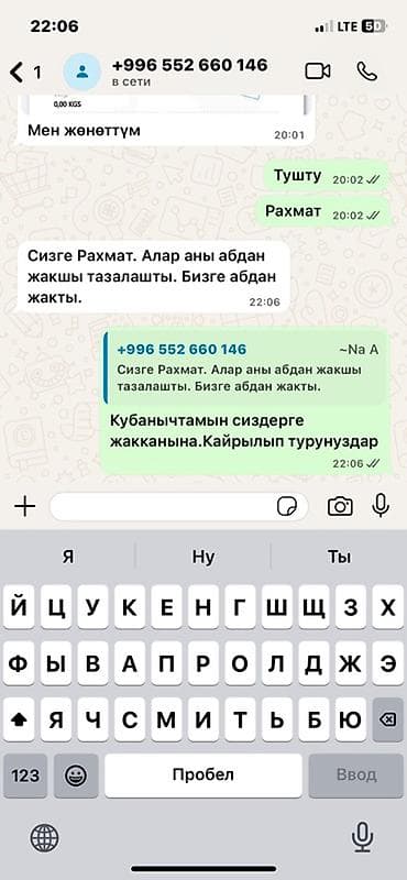 расценки: Уборка помещений, | Генеральная уборка, | Квартиры — 5