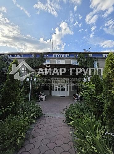 Кыймылсыз мүлк: ‼️ ПРОДАЁТСЯ ДЕЙСТВУЮЩАЯ ГОСТИНИЦА В г. КАРА-БАЛТА ‼️ 🔷 Адрес: г — 1