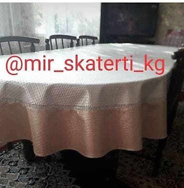 Үй жана бакча: Прочные, долговечные скатерти из экокожи идеально подойдут и украсят — 10