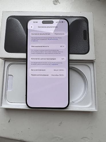 apple iphone 12 mini: IPhone 15 Pro Max, Б/у, 256 ГБ, Black Titanium, Чехол, Кабель, Коробка, 85 % — 2