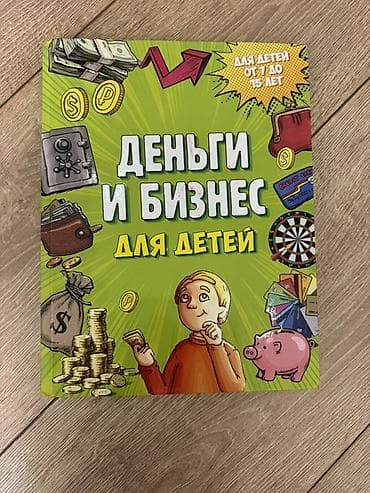 Набор из 3 книг: 1) Oxford Advanced Learner’s Dictionary, New 8th