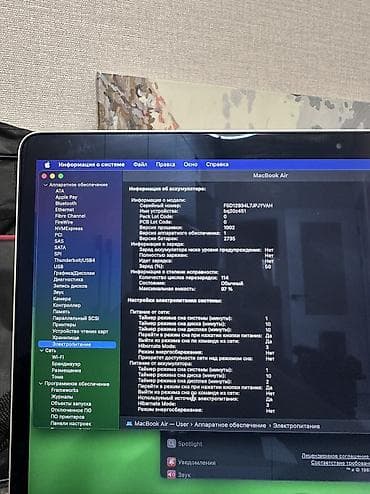mac studio: Ультрабук, Б/у, Apple M1, ОЗУ, RAM: 8 ГБ — 10