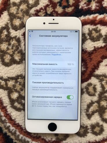 ipad mini 7: IPhone 7, Б/у, 128 ГБ, Jet Black, 100 % — 4