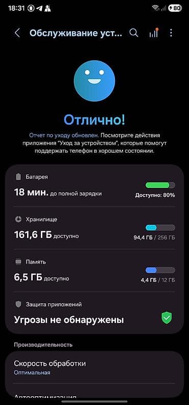 psp iso: Samsung Galaxy S22 Ultra, Б/у, 256 ГБ, цвет - Фиолетовый, 1 SIM — 5