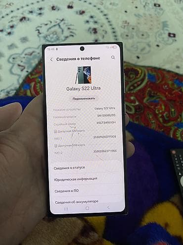 телефоны в рассрочку бишкек цум: Samsung Galaxy S22 Ultra, Б/у, 128 ГБ, цвет - Зеленый, 1 SIM, 2 SIM, eSIM — 3