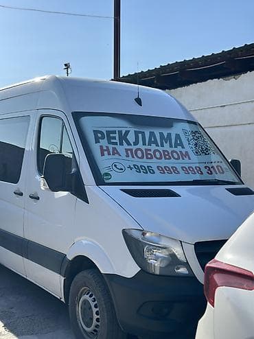 бу золота: Брендированые авто, Разработка дизайна — 3
