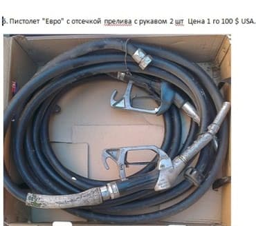 оборудование для пива на розлив: Оборудование для АЗС — 4