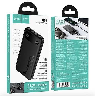 iphone 16 max: Внешний аккумулятор Hoco J154 Intelligent Balance - Емкость: 10 000 — 1