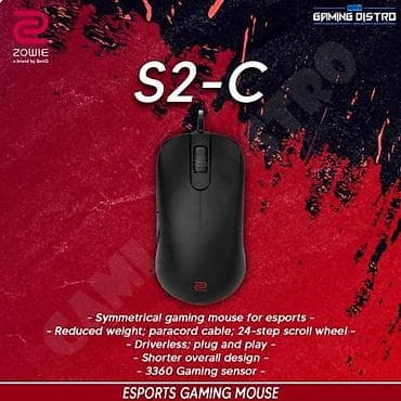 Мышь Zowie S2-C Мышь Zowie EC2-C Мышь Zowie ZA12-C