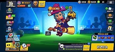 Аккаунт Brawl Stars Основное: - Ник: Crow | Aman - Путь к славе: 16