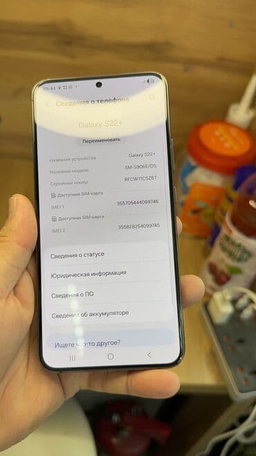 ноутбуки в бишкеке в рассрочку: Samsung Galaxy S22 Plus, Б/у, 256 ГБ, 2 SIM — 7