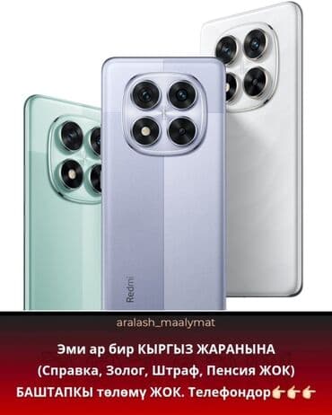 redmi note 3 4pda: IPhone 14 Pro Max — 5