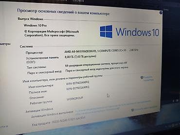 Ноутбуки HP: Офисный, Б/у — 8