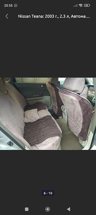 bmv 4: Nissan Teana: 2003 г., 2.3 л, Автомат, Бензин, Седан — 8
