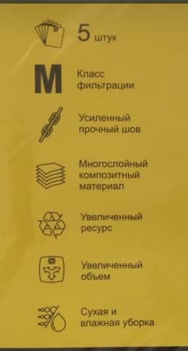 karcher: Пылесос, Karcher, Строительный, Мешок — 8