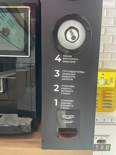 smart coffee: Кофейный модуль «MY COFFEE» — полноценная станция самообслуживания для — 2