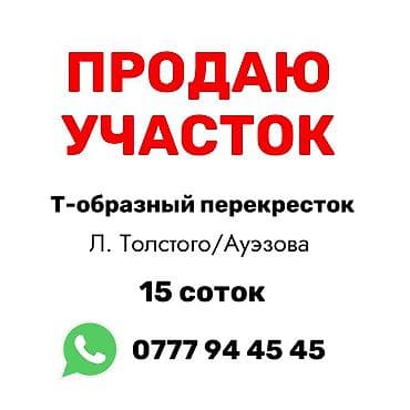 талаский прогиб: Для бизнеса — 1