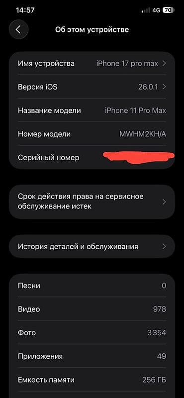 samsung 21ultra: IPhone 11 Pro Max, Matte Midnight Green — 7