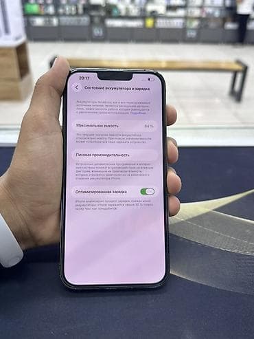 купить айфон 16 про макс в бишкеке: IPhone 13 Pro Max, Б/у, 256 ГБ, Black Titanium, Кабель, В рассрочку, 84 % — 6