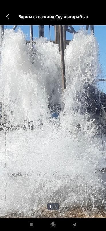 рус учёт: СУУ ЧЫГАРАБЫЗ — 5