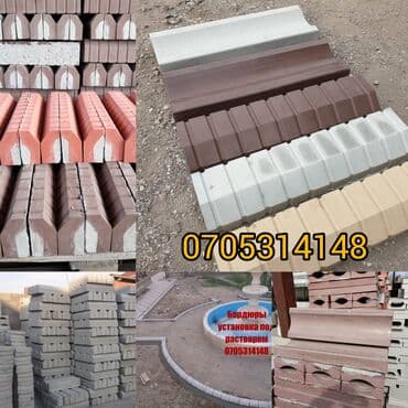 асфальт цена: Брусчатка Брусчатки Брусчатка Бишкек цена Брусчатка, евро брусчатка — 6