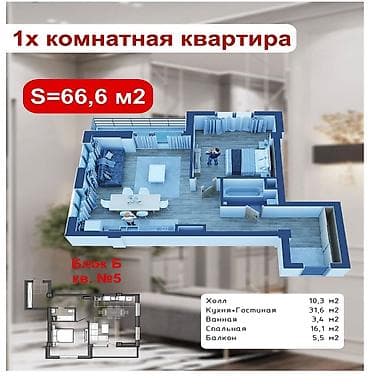 переделанная: 2 комнаты, 67 м², Индивидуалка, 5 этаж, Готовая ПСО (под самоотделку) — 7